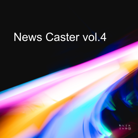 News Caster vol.4